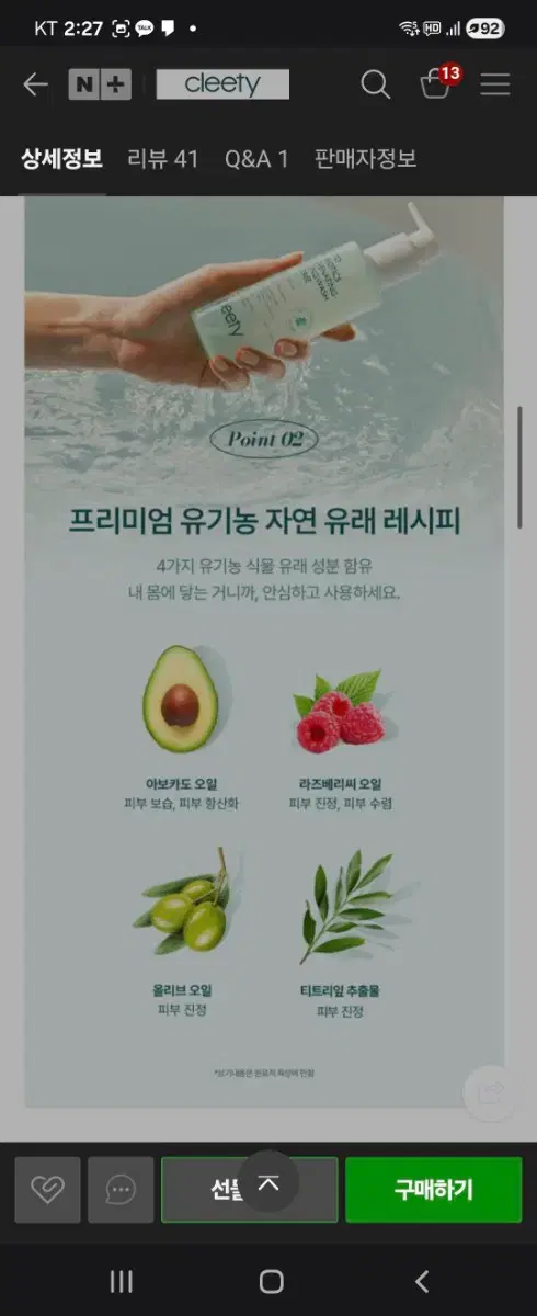 thumbnail-5